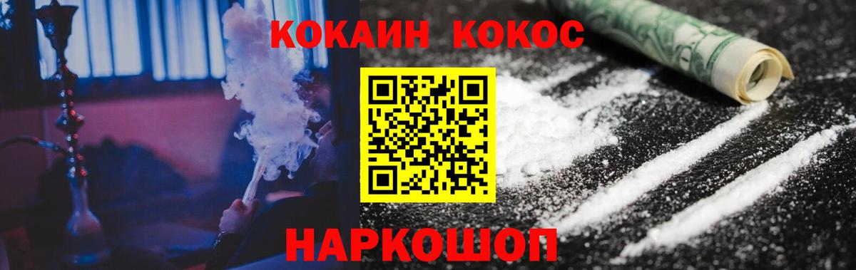 купить закладку  Вход с VPN  Юрга  Кокаин 98%  Кокаин Fish Scale  Cocaine 