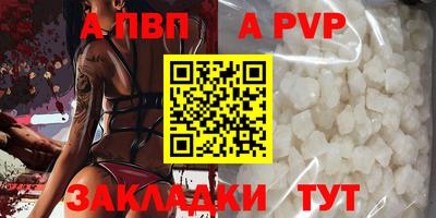 прущий лед Славянск-на-Кубани