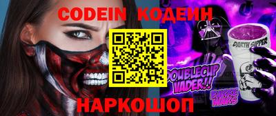 твердый Славгород