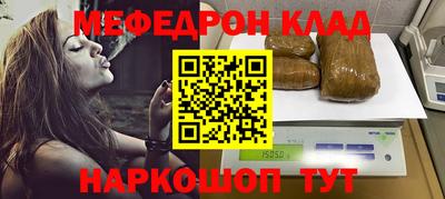 прущий лед Славянск-на-Кубани