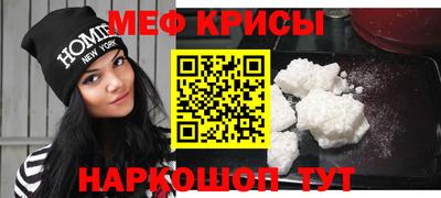 твердый Славгород