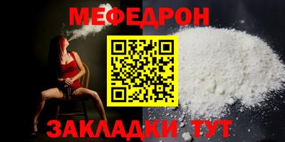 твердый Славгород