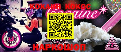 меф VHQ Сланцы
