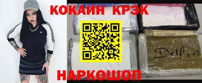 твердый Славгород