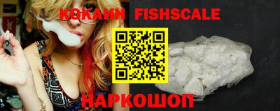 прущий лед Славянск-на-Кубани