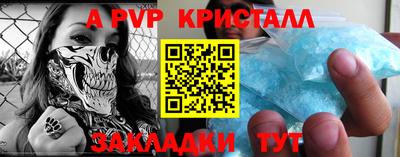 меф VHQ Сланцы