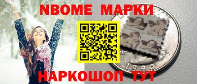 меф VHQ Сланцы