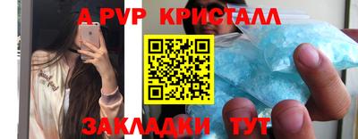 меф VHQ Сланцы