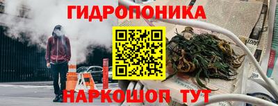 прущий лед Славянск-на-Кубани