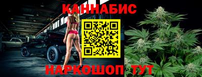 прущий лед Славянск-на-Кубани