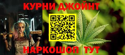 прущий лед Славянск-на-Кубани