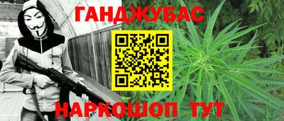прущий лед Славянск-на-Кубани