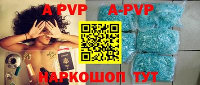 спайс Старая Купавна