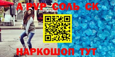 меф VHQ Сланцы