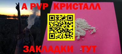 прущий лед Славянск-на-Кубани