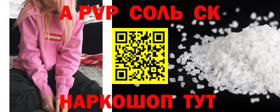 меф VHQ Сланцы