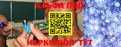 меф VHQ Сланцы