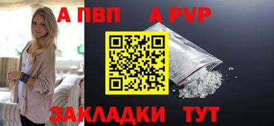 Альфа ПВП Ставрополь
