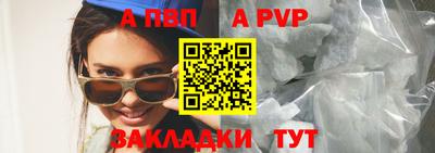меф VHQ Сланцы