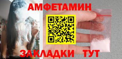 прущий лед Славянск-на-Кубани