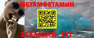 прущий лед Славянск-на-Кубани