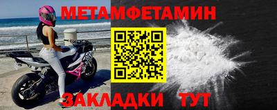 прущий лед Славянск-на-Кубани