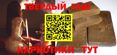 меф VHQ Сланцы