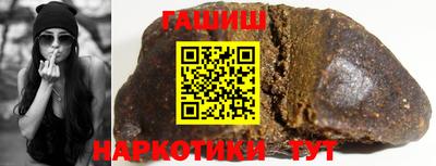 меф VHQ Сланцы