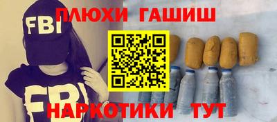 меф VHQ Сланцы