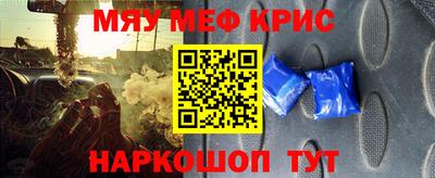 твердый Славгород
