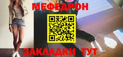 меф VHQ Сланцы