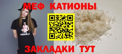 прущий лед Славянск-на-Кубани