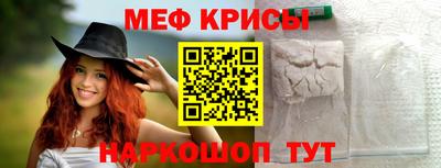 прущий лед Славянск-на-Кубани