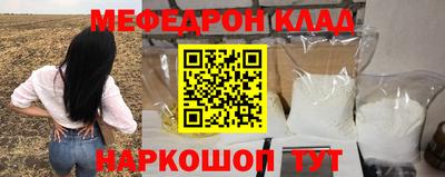 твердый Славгород
