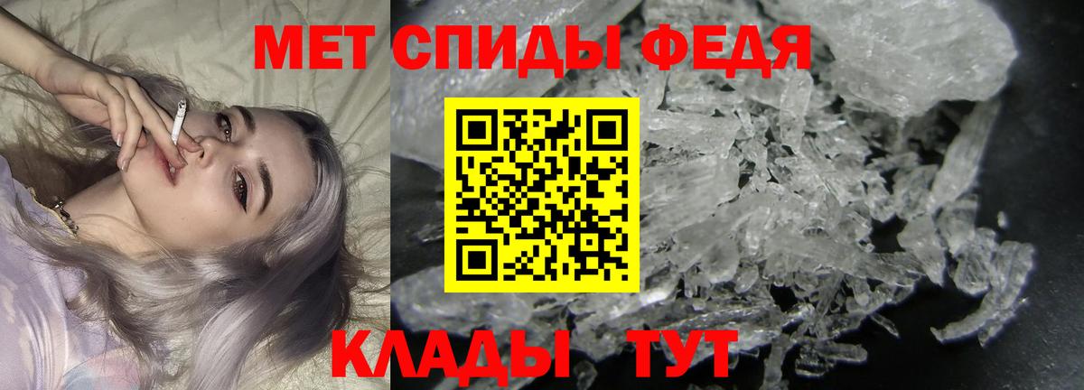 Юрга  Первитин Methamphetamine  Метамфетамин  Вход с VPN 