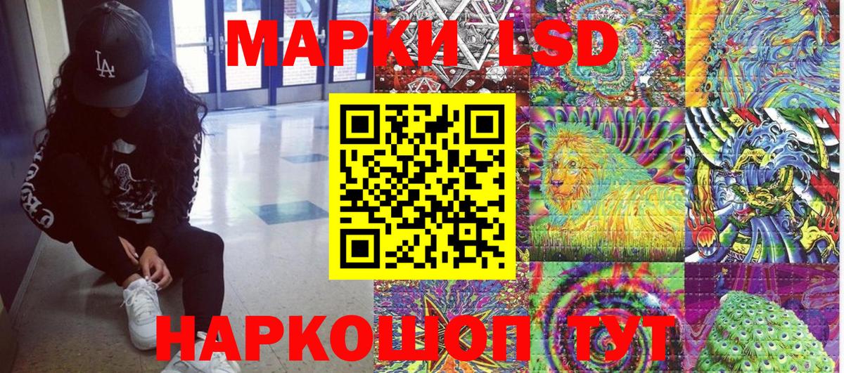 Юрга  Наркотические марки 1,5мг  Марки 25I-NBOMe  Вход с VPN 